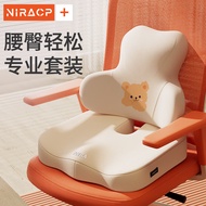 H-66/Nila Ergonomic Lumbar Support Pillow Car Seat Back Cushion Cartoon Printed Pillows Chair Cushion Office Home Univer