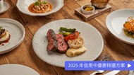 驢子餐廳 賦樂旅居店 預付訂金 500 元折抵｜每桌贈托斯卡尼式烤半雞或松露醬脆薯條
