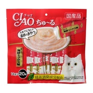 CIAO 啾嚕肉泥 貓咪點心 鮪魚+海鮮綜合口味 （14g×20包）