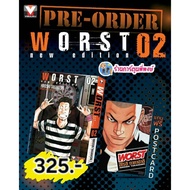 Pre WORST (New Edition) Version Volume 2 (325-)(New Edition)vb (Send By A.y.69) Book Manga Vers Phi 