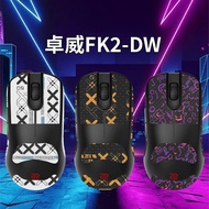 ZOWIE ZOWIE FK2-DW Wireless Mouse Slippery Sticker fk2-dw Mouse Sticker Sweat Foot Sticker Foot Pad-