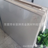 Supply Baosteel316L Stainless Steel Plate Smooth and scratch-free stainless steel sheet 316L Corrosi