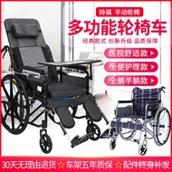 LP-6 Folding wheelchair🟩Holding Fu Manual Wheelchair Lying Completely Half Lying Lightweight Folding Elderly Wheelchair