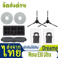 Dreame Mova E30 Ultra Robot Vacuum Cleaner Accessories Heating Hepa Membrane Main Brush Side Aqua Cl