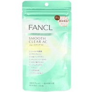 Fancl去痘丸