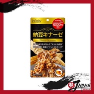 Infinity - 淨脂納豆激酶 6000FU 60粒