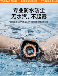 Apple Watch S7/8/9防水殼