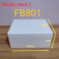 FB801【Free Shipping】 XXS mini 28pcs/56pcs foam box/polystrene box/courier box/polyfoam /保丽龙