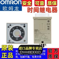 Geganti Masa Omron Asal H3CR-H8L AC220V H3CR-A8 100-240V H3CR-A