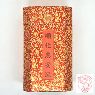 Premium Hue Hui An Agarwood Incense Powder  【300 grams】《順化惠安沉粉》