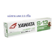 ํYAWATA ลวดเชื่อม yawata s13 ขนาด 3.2 มิล ห่อละ 5 และ แบ่งขาย 1กิโล ลวดเชื่อมเหล็ก ลวดเชื่อมกัลวาไนซ์ เชื่อมง่ายและสวย ลวดเชื่อม3 มิล