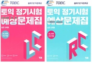 ETS 2021 LC và RC ( kèm file nghe và đáp án qua gmail)