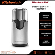 Kitchenaid 5KCG111GOB Stainless Steel Blade Coffee Grinder with Stainless Steel Bowl 118ml - 5KCG111
