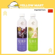 喜茶 轻果茶 葡萄黑加仑/柚柚铁观音乌龙茶/蜜桃蔓越莓绿茶 HeyTea Grape Blackcurrant/Pomelo  Oolong Tea/Cranberry Peach Green Tea