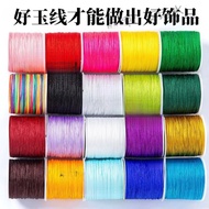 Braided Thread No. 72 Jade Thread Beaded Thread diy Bracelet Material Braided Rope Wire Accessories 