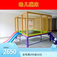 Factory Direct Sale Jumping Bed Kindergarten Bouncy Bed Children's Trampoline Large trampoline Kinde