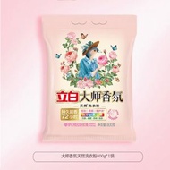 立白 - （立白）濃縮洗衣粉低泡易漂家庭裝去污漬800g【1袋】大師香氛洗衣粉（包裝升級 新舊包裝隨機發貨） #99 #T802001536