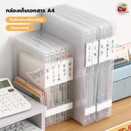 A4 File Storage Box Transparent Dustproof The Cover Is Tight. Space Saving Stackable File Box