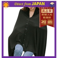 Nursing Cover, Recommended by Obstetricians and Gynecologists, 360-Degree Coverage, Stylish, UV Prot