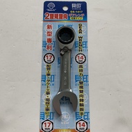 Japan Beiyin SHELL Two-Way Double Gauge Ratchet Wrench 14mm 17mm High Torque Plum Ratchet Wrench Plu