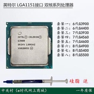 G3900 G3930 G4400 G4560 G4600 G4900 G5400 G5500 CPU LGA1151