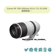 CANON RF 100-500mm f/4.5-7.1L IS USM