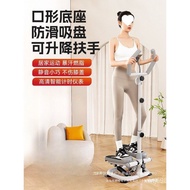 Sports Fitness Equipment Multifunctional Machine Climbing Home Climbing Climbing Equipment Running S