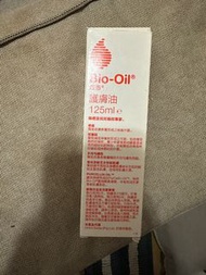 Bio Oil
