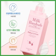 Milk Baobab Baby Lotion, 500ml (1 Bottle)