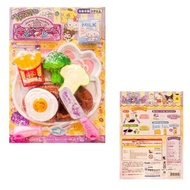 Sanrio Characters Kid's Plate Family Restaurant