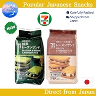 【Direct From Japan】7-Eleven Japan Raisin Sandwich Matcha or Classic