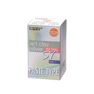 10g Art Clay Silver 99% (ST Series) 防硫化銀黏土 (膏狀) (A-0092)