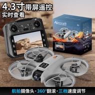 New Product CZ26 Drone with Screen Aerial Photography Drone 8k Long Battery Life Remote Control Airc
