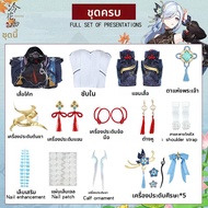 ชุดคอสเพลย์ Guzheng Fairy สำหรับผู้หญิง เวอร์ชั่นฤดูใบไม้ผลิ 2024 พร้อมหมวก รองเท้า กระเป๋า ชุดคอสเพ