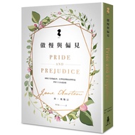 Pride And Prejudice/Jane.austin eslite