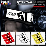 RAYS Gram Lights 57CR สติกเกอร์ติดล้อ สติกเกอร์แต่งรถ