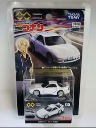 Takara Tomy Tomica Premium Unlimited #05 Detective Conan Mazda RX-7 FD3S 名偵探柯南 (安室透）