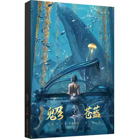 Ghost Knife 3 Pale Blue WLOP Collection of illustrations