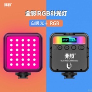 VL49RGB Color Photography Camera Light Mobile Phone Selfie Video Live Photo Camera led Fill Light