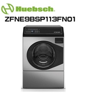 【Huebsch 優必洗】 ZFNE9BSP113FN01(ZFNE9BN)  美式12公斤滾筒式洗衣機不鏽鋼色 (含基本安裝)