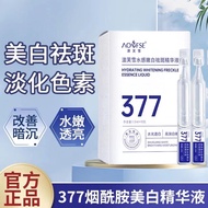 377 Whitening Essence 1.5ml*10pce Facial Serum Niacinamide Whitening Spot Essence Moisturizing Hydra