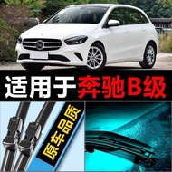 Suitable for Benz B2 Wiper B180 Original B2 Car B260 Boneless B-Class Front Rear Wiper Rubber Strip