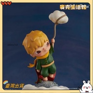 ** Taiwan Shipment * sct L tt c Series The Little Prince's Figure Mystery Box Gift