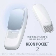 Sony 第二代隨身冷氣流動體溫調節器, SONY REON POCKET 2; Sony wearable thermal device; Coolers & Purifiers︳日本製 MADE 