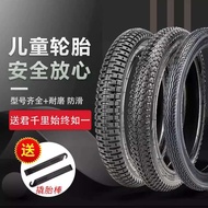 จักรยานเด็กพร้อมยางภายในและภายนอก12/14/16/18/20นิ้ว X 1.75/2.125/2.40ยาง