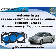 Cover Gasket TOYOTA CAMRY 3.3 LEXUS RX MHU33 Machine Code: 3MZ-FE Year 2004-2006/VICTOR REINZ
