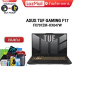 [ผ่อน0%10ด.]ASUS TUF Gaming F17 FX707ZM-HX047W/i7-12700H/ประกัน2Y