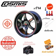 ล้อแม็กขอบ18 ส่งฟรี!! 18x8.5 ขับดีไม่ล้น 6รู139.7 ET+30 CB106.1 รุ่น XT-006RR ยี่ห้อ COSMIS (ราคาต่อ