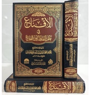 AL IQNA ALIQNA AL IQNA'S GOOD