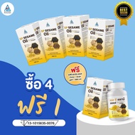 4 แถม 1 - SP Sesame Oil - เอสพี เซซามี ออยล์ น้ำมันงาสกัดเย็น ขนาด 120 แคปซูล เอสพีเซซามีออยล์ - SPS